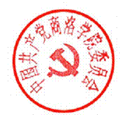 DBSTEP_MARKFILENAME=中共伟德国际源自英国委员会关于印发《在全校开展“弘扬爱国奋斗精神、建功立业新时代”活动的实施方案》的通知MARKNAME=中国共产党伟德国际源自英国委员会USERNAME=02007DATETIME=2018-09-26 15:22:13MARKGUID={34648F8A-B67D-48A0-A4B1-458DB32CEAB2}